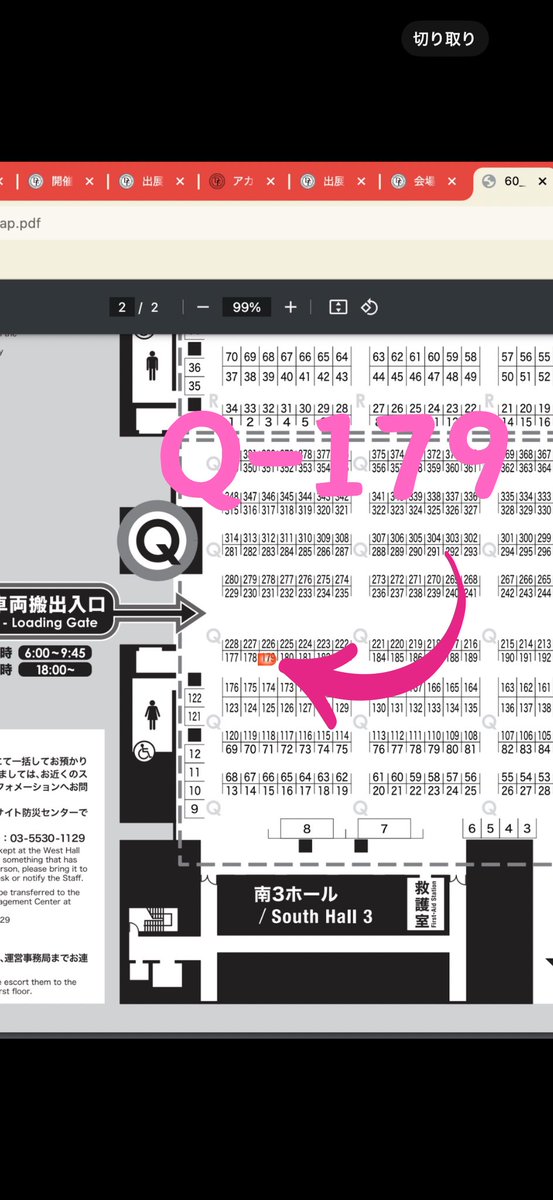 suiu_resin_'s tweet image. デザフェスのブースが決まりました😇✨

日時:11/17 (日)
場所:Q-179
よろしくお願いします✨

アクセサリー販売
ピアス・イヤリング・ネックレス
#suiu
#レジン
#デザフェス60
#デザインフェスタ