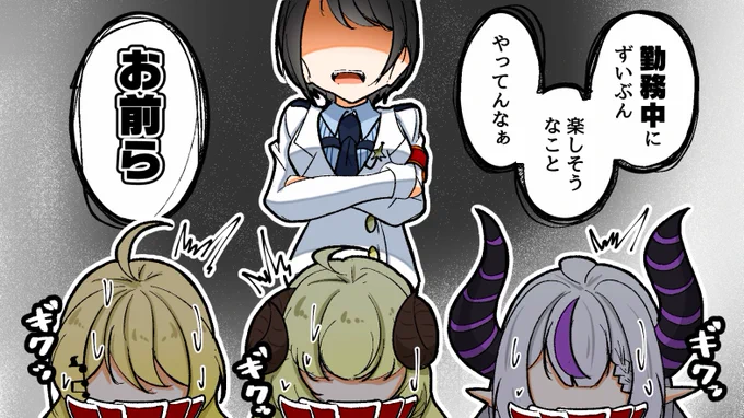 現行犯逮捕するスバル署長
#プロテインザスバル #holoGTAFA 