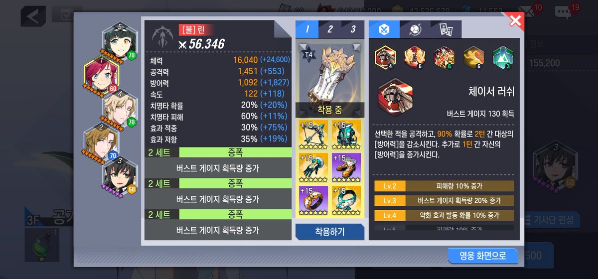 shrekanim's tweet photo. 공기놀이 3층 팁(???)
광폭셋을 준비한다.
2잠재 테스, 1잠재 풀미리를 준비한다.
효적100의(굳이100아녀도되긴한데역속이라혹시몰라서..) 불린을 준비한다.
빛라우를 준비한다.
순서는 일케 했구여
불린 1스로 속깎 방깎 해주고(이러면 7소울)
물미리 턴에 풀미리 빛라우 첸버 https://t.co/97SyBhiBTH