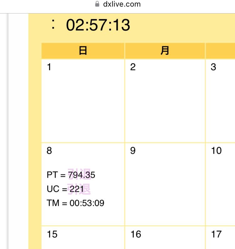 ほぼ引退おばさん🧠チャトレ最高時給20万円💜 tweet media