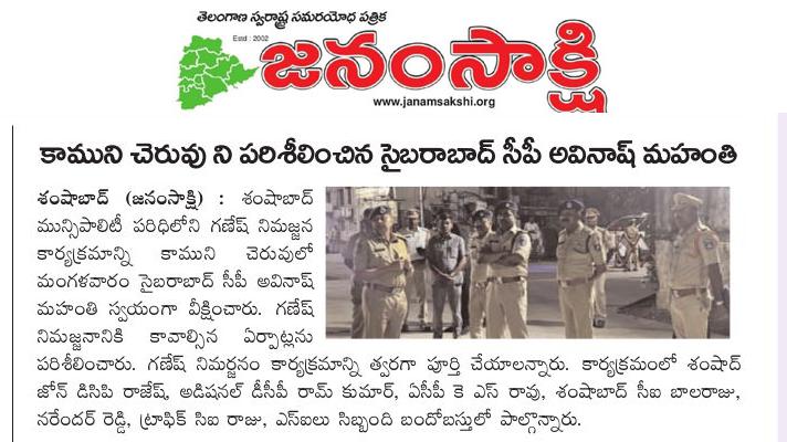 DCP Shamshabad, Cyberabad. (@dcpshamshabad) on Twitter photo 