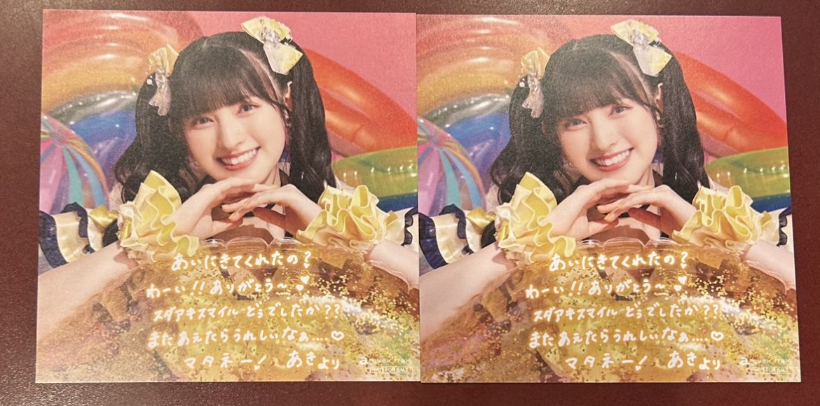 ポストカード手渡しなのね😁 かわいいメモリアルオフライン特典会の