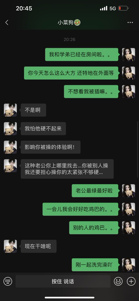 和学弟开房了，发展的有点快，主要是中秋时候聊的比较多，学弟直接表达了倾慕之心，小菜狗就让我跟他说了我们的事情。。。

聊骚了两天，今天就忍不住了。小菜狗怕学弟紧张，在外面等～

但现在很尴尬，他做一半还没射就软了，我躺在他腿上舔着鸡巴发帖子。。 

一定要给他精液榨干再叫男朋友来舔～ https://t.co/3OYhJW2dVR