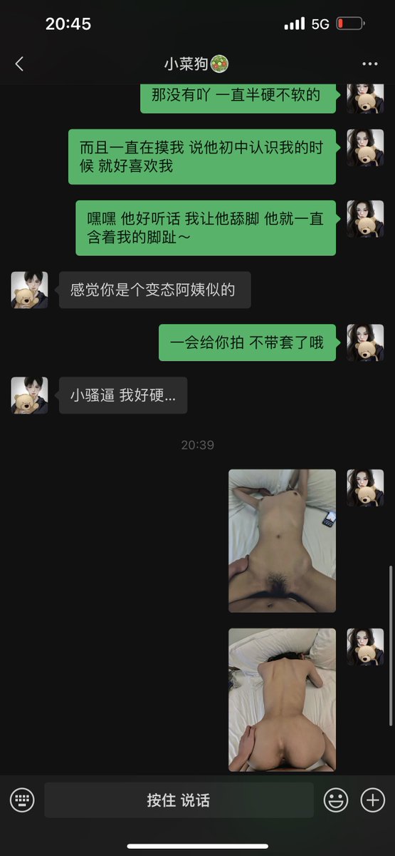 和学弟开房了，发展的有点快，主要是中秋时候聊的比较多，学弟直接表达了倾慕之心，小菜狗就让我跟他说了我们的事情。。。

聊骚了两天，今天就忍不住了。小菜狗怕学弟紧张，在外面等～

但现在很尴尬，他做一半还没射就软了，我躺在他腿上舔着鸡巴发帖子。。 

一定要给他精液榨干再叫男朋友来舔～ https://t.co/3OYhJW2dVR