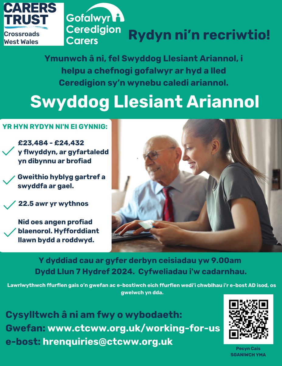 We are recruiting! Join us in helping and supporting carers throughout Ceredigion areas who are experiencing financial hardship as a Financial Wellbeing Officer. Download the Application Form at ctcww.org.uk/working-for-us/
#supportingcarers #vacancies #ceredigion