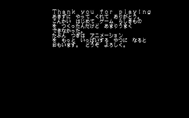 pc88mad's tweet image. 【Trouble &amp;amp; Confusion（PC88同人）】日替わりレビューその1398
15パズル系のPZLゲーム。イクサー等のアニメのCGを揃える内容である。これ系のゲームはコメントに困るんだよなぁ。よく知らないアニメとかだと尚更だｗ 全8面構成。
#クリアしたゲームを毎日1本レビュー #PC88　#PC8801　#PC88同人