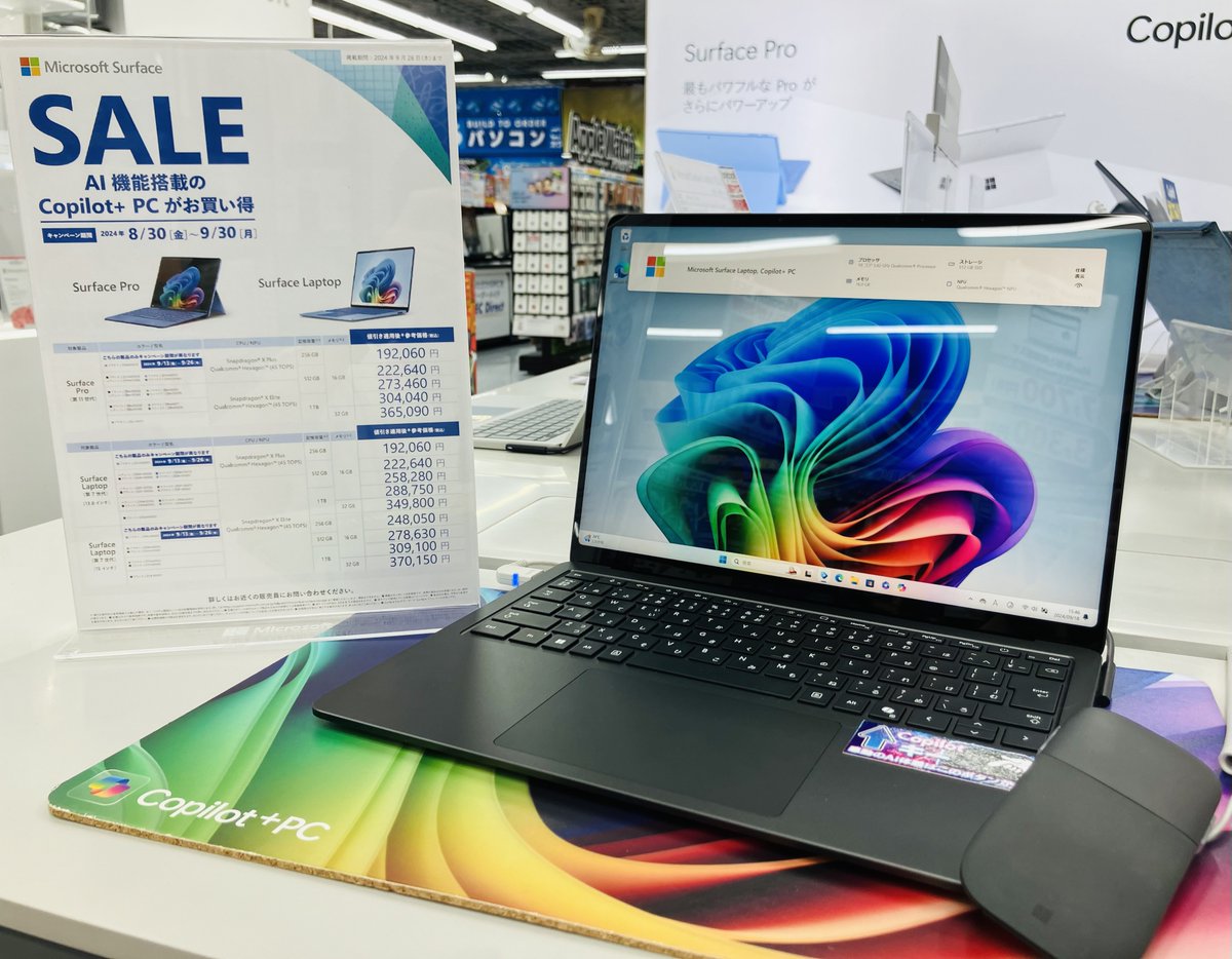 yodobashi_sinni's tweet photo. 【お買い得SALE実施中】

#Microsoft #Surface シリーズがお買い得✨
#ヨドバシ新宿西口 ではお試しただける展示機を豊富にご用意🎵
期間はSurface SALEは9/30（一部機種を除く）まで
最新モデル #Cpilot +PCがお買い得に購入できるまたとないチャンス✨
ぜひお見逃しなく‼️
➡https://t.co/IJ1WYBYtwr https://t.co/QEYTntkR79