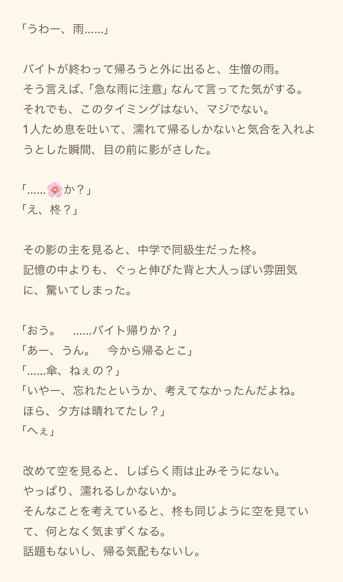 めろ.プロフ必読お願いします☺︎ まいめろ（プロフ必読）様 リクエスト 2点 まとめ商品 - メルカリ