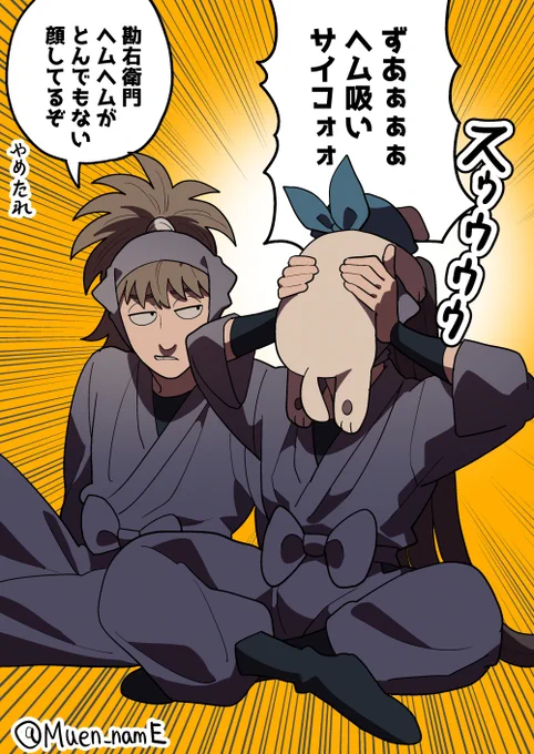 学級委員長委員会の特権だぜええええええええええええええええええええええええええ!!!!!!!!! 