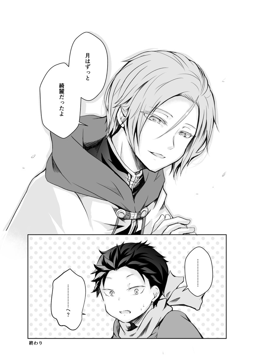 ‪‪❤︎‬ ユズ様 ‪‪❤︎‬ ユズ🍊💙 (@yuzu_games1225) / Posts / X