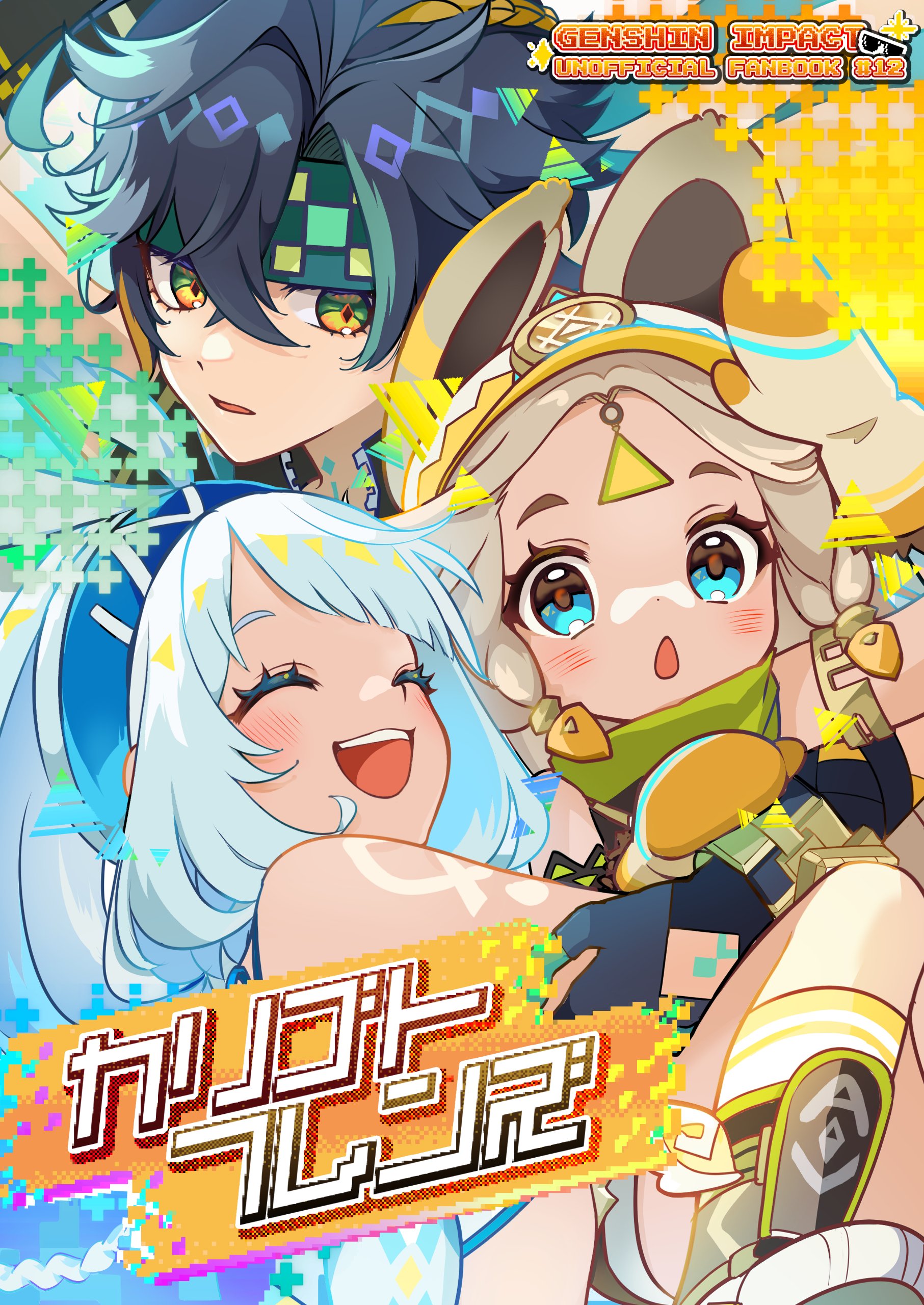 キィニチ ムアラニ カチーナ エス🔰 on X: 