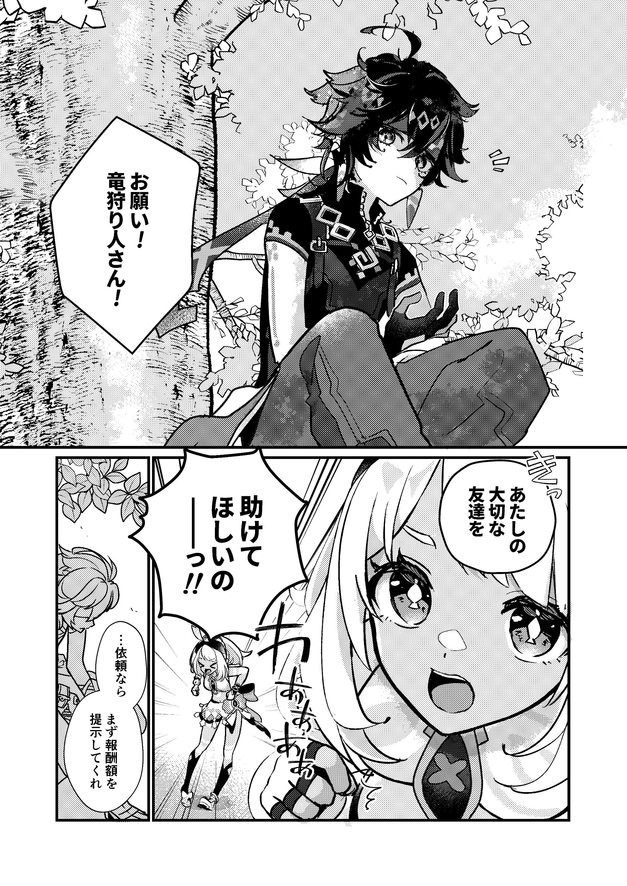 キィニチ ムアラニ カチーナ エス🔰 on X: 