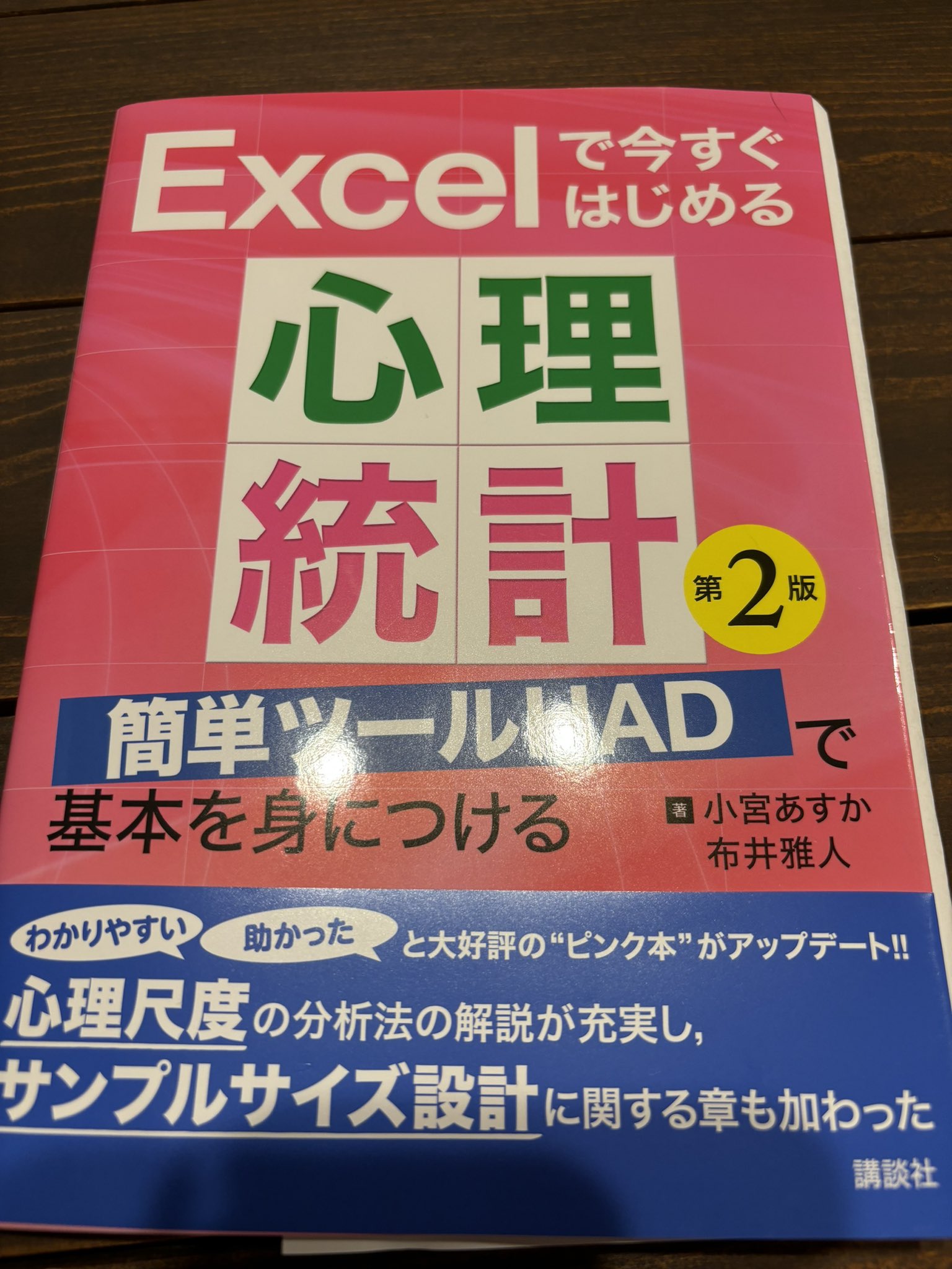 N_to_M (NOTO_M0222@) / X