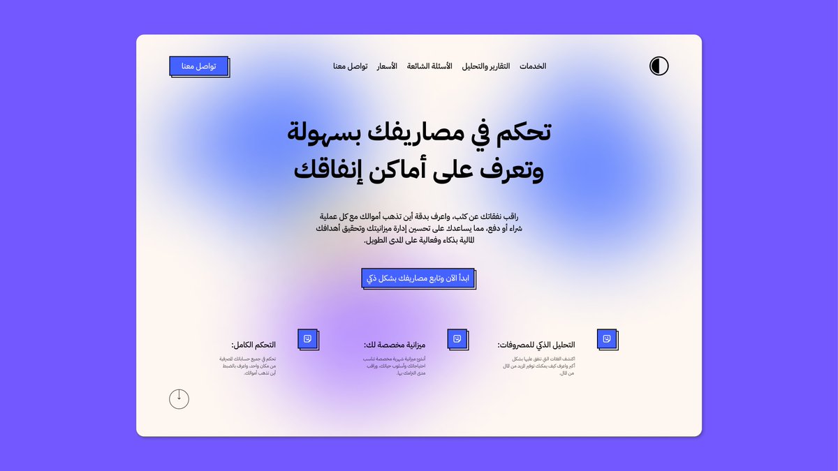 Wael | Framer بالعربي tweet media