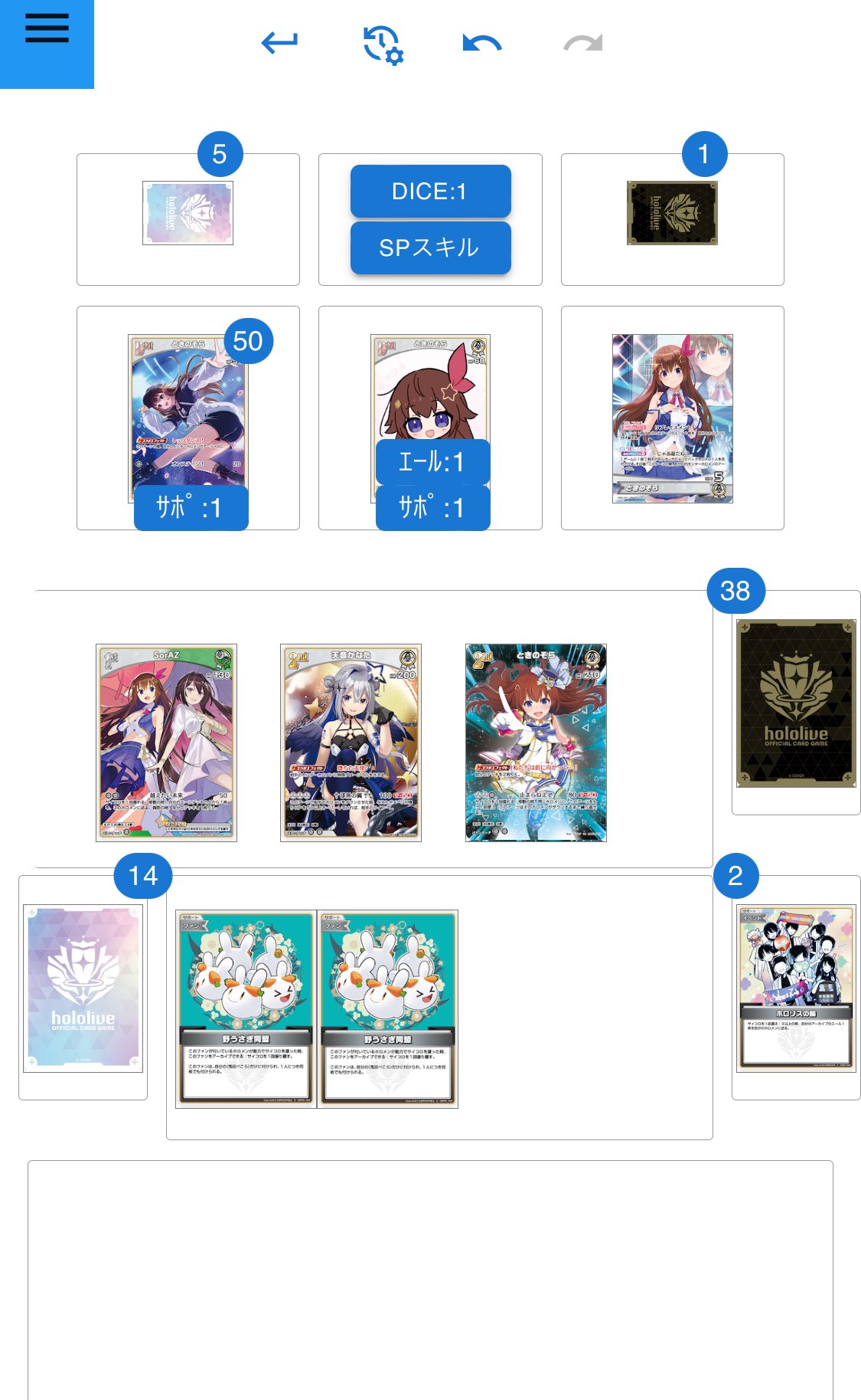 早い者勝ち‼️ ホロライブ　デッキ sddefault.jpg