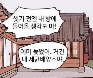 coldw_47's tweet photo. 뿡끼는씻음 https://t.co/l5COI0Xnhx
