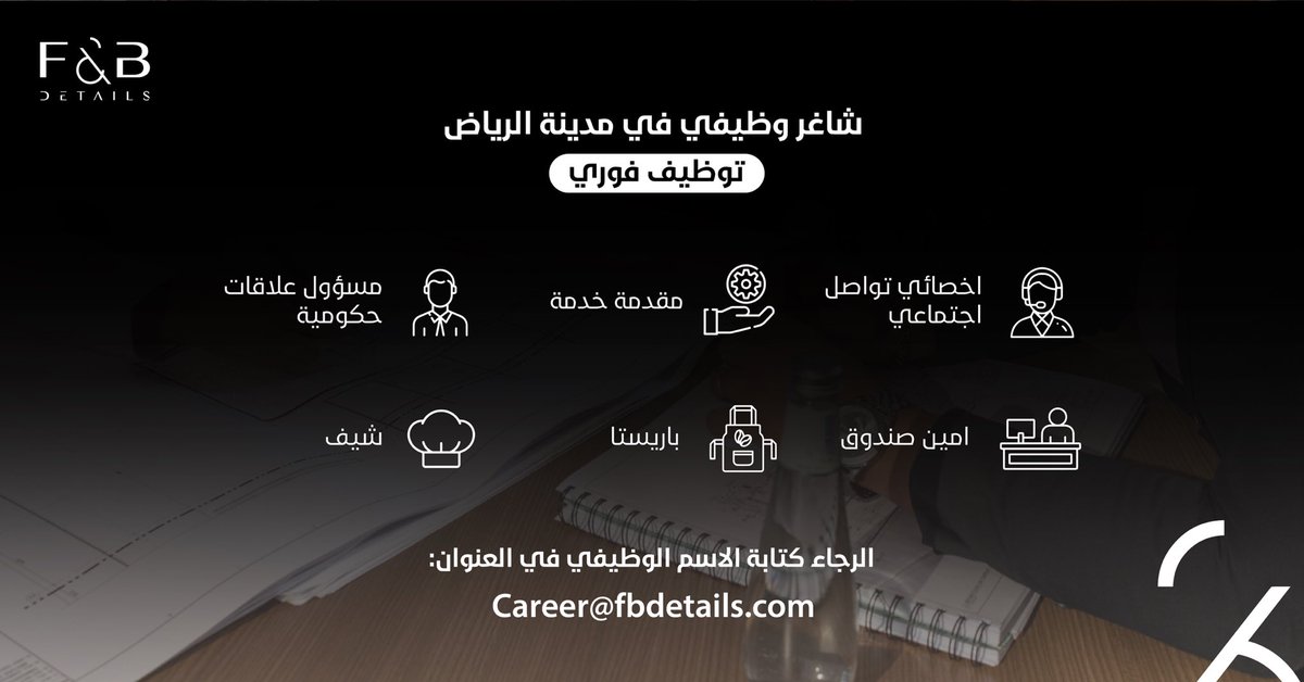 F&B Details tweet media