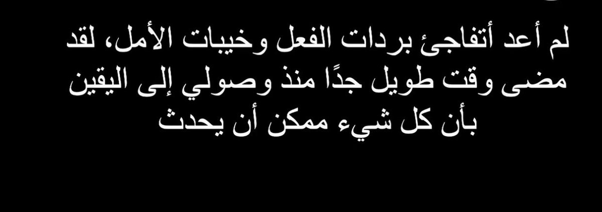 نوير . (@jfn_19) on Twitter photo 