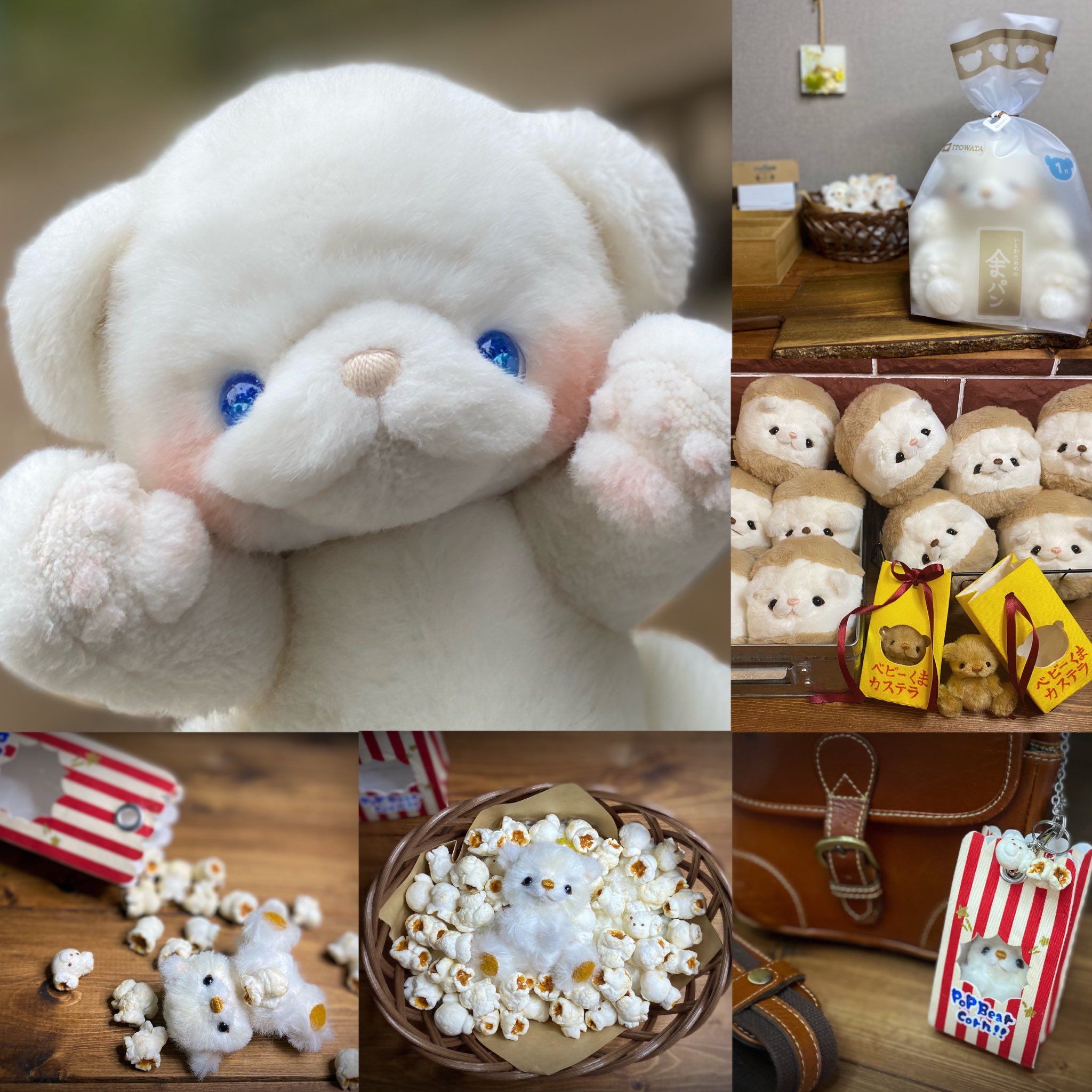 テディベア　上目遣いのぽわっとちゃんʕ•ᴥ•ʔ GUND マイ 1st テディベア L