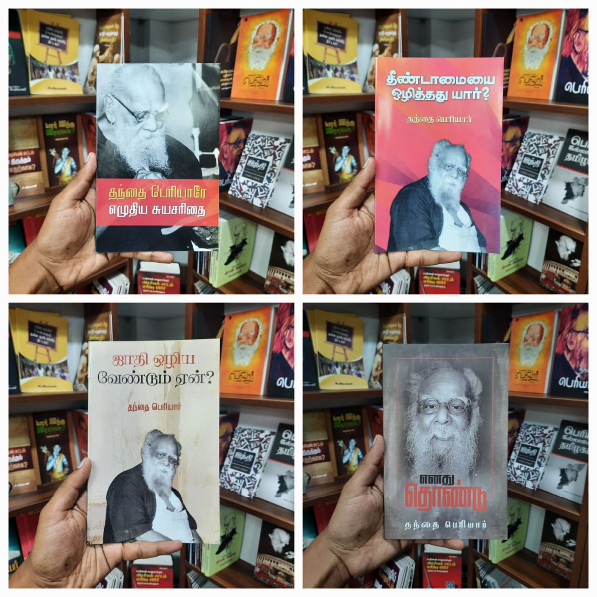ThisaiBookStore's tweet photo. தந்தை பெரியாரின் சிறு நூல் வரிசை

THISAI book store,
Parthasarathy Pettai Street,
(Opp to Kamarajar Hall, close to Aavin Booth)
Teynampet, Chennai.
098840 82823
#THISAI #thisaibookstore #politicalbooksstore #bookrecommendations #bookstoreinchennai #periyar #dravidianmovement https://t.co/UubbHGirAV