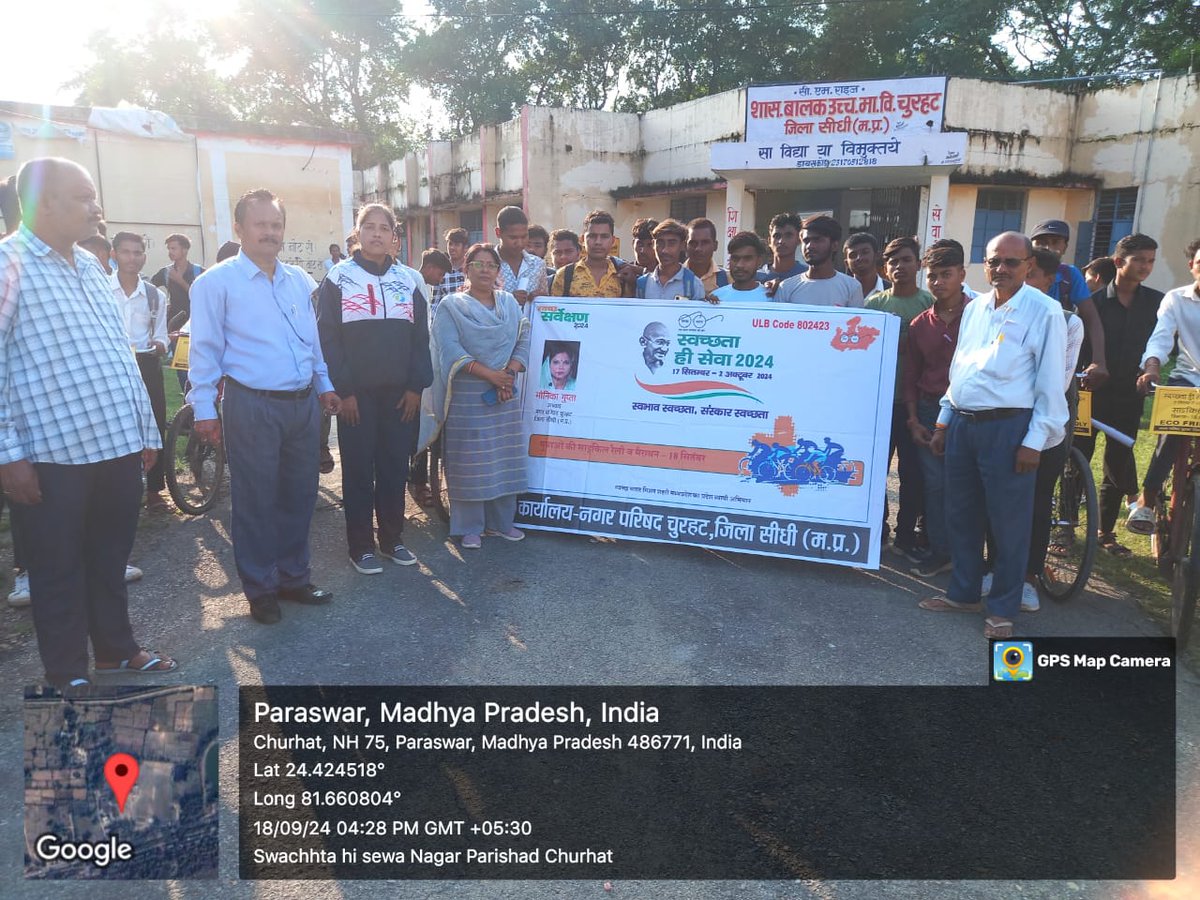 ChurhatSwachh's tweet photo. स्वच्छता ही सेवा अभियान 2024 के अंतर्गत स्वभाव स्वच्छता, संस्कार स्वच्छता के तहत नगर परिषद चुरहट  क्षेत्रांगर्त शासकीय बालक उच्चतर माध्यमिक विद्यालय के छात्रों k द्वारा साइकिल रैली का आयोजन किया गया#sh2024 #swabhavswachhata #sansarswachhata #swachhatahisewa2024 https://t.co/Ok0zoFcBFN
