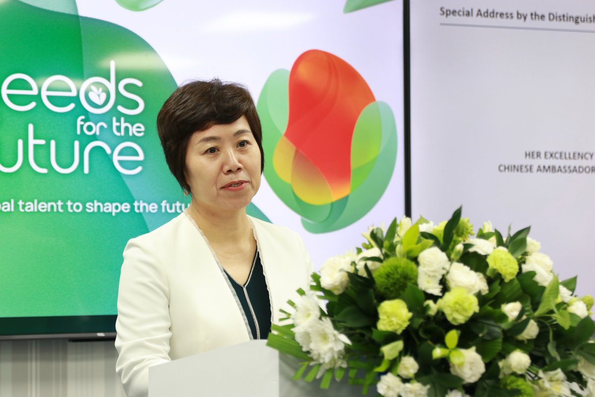 MoHEmv's tweet photo. Minister Dr. Maryam Mariya spoke at the "Seeds for the Future" program event, joined by the Ambassador of China to the Maldives, H.E. Wang Lixin, and the Country Director of Huawei Maldives, Mr. Chen Keyang. The partnership between the Maldives and Huawei aims to empower youth through education in advanced technologies like 5G, AI, and Cloud. Dr. Mariya praised the program for fostering future leaders and highlighted Huawei's commitment to inclusivity, ensuring at least one-third of participants are women. She also emphasized the importance of global partnerships in building a modern, digitally empowered education system in the Maldives.