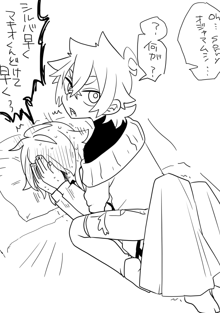 すけべとは程遠いナナマキナナ 