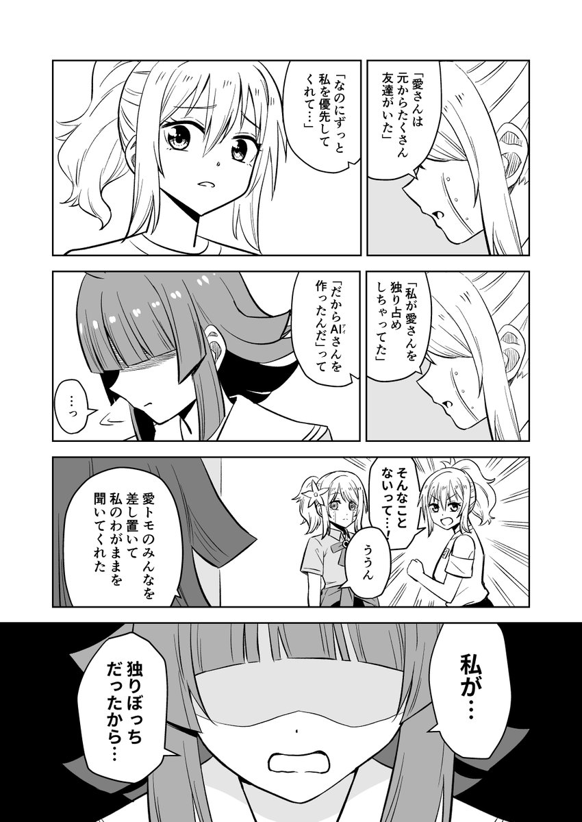(3/4) 