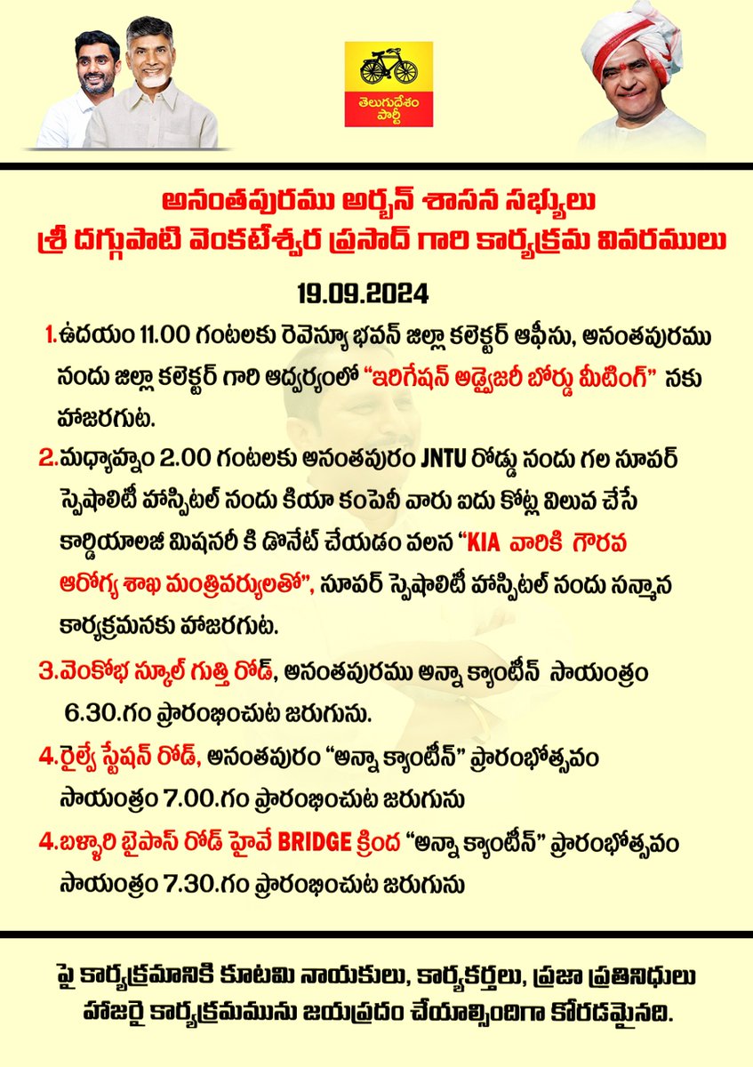 Boya Madhu (@boya_madhu93167) / Posts / X