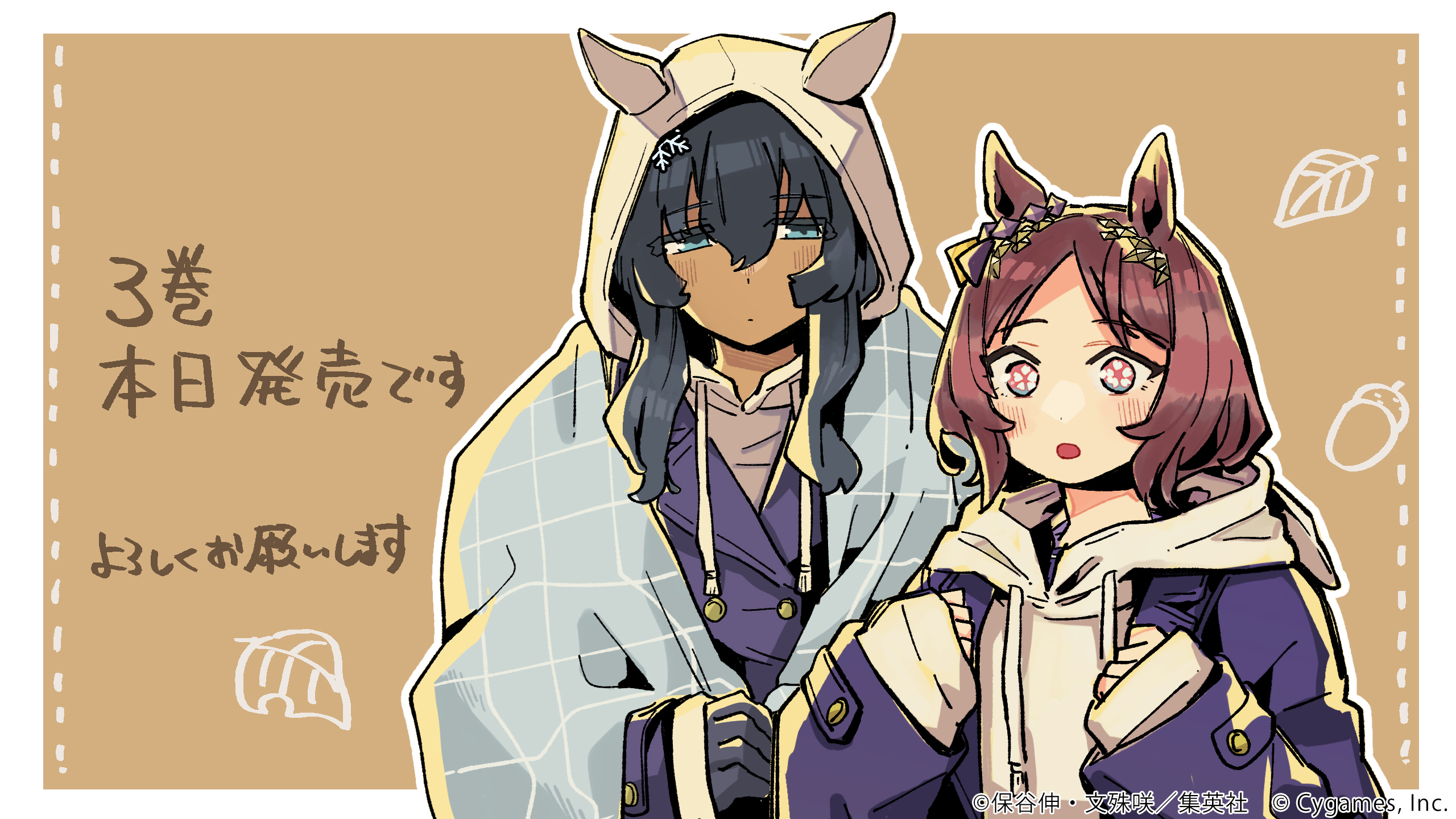 Highlights by ウマ娘 スターブロッサム公式 (@uma_musu_SB) / X
