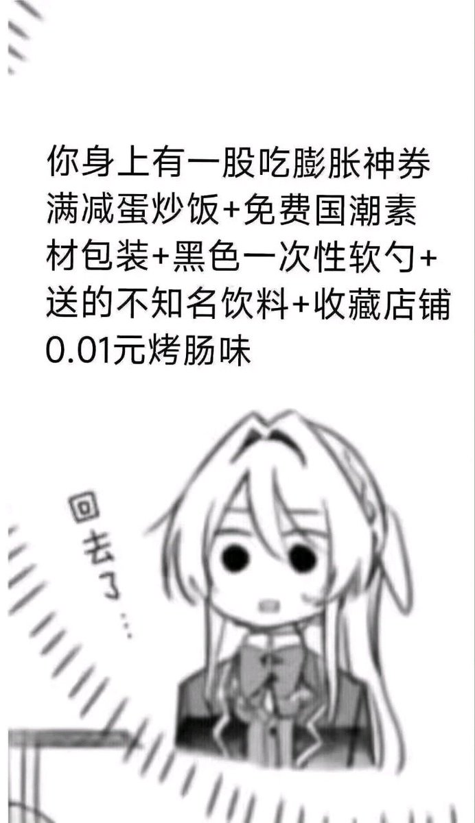 Moyuan246's tweet photo. 这就是贫穷的味道😥 https://t.co/efPI1kXJg6