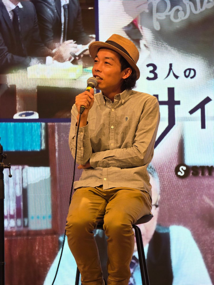 ACCN's tweet image. 9月21日（土）〜9月23日（月）まで渋谷サクラステージのカフェににオープンする #STYLY ULTRA EXPERIENCE CAFEで楽しめる『3人のサイコメトラー』は、“3人”で誘拐事件を解決に導く没入型コンテンツ。参加者同士、結構仲良くなれそうです。『カメ止め』の上田監督作品 youtube.com/shorts/Z4rOu8g…