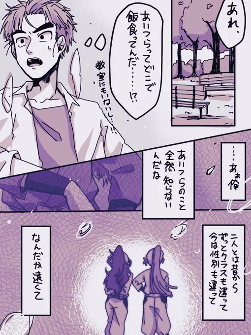 (2/2) 