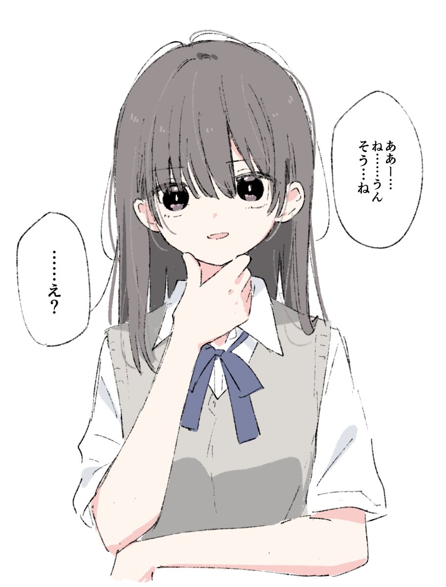 何も考えていないのがモロバレな女の子 
