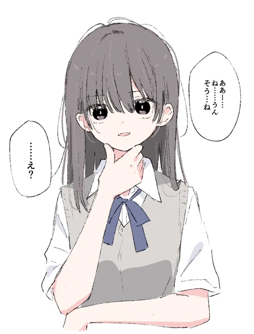 何も考えていないのがモロバレな女の子 