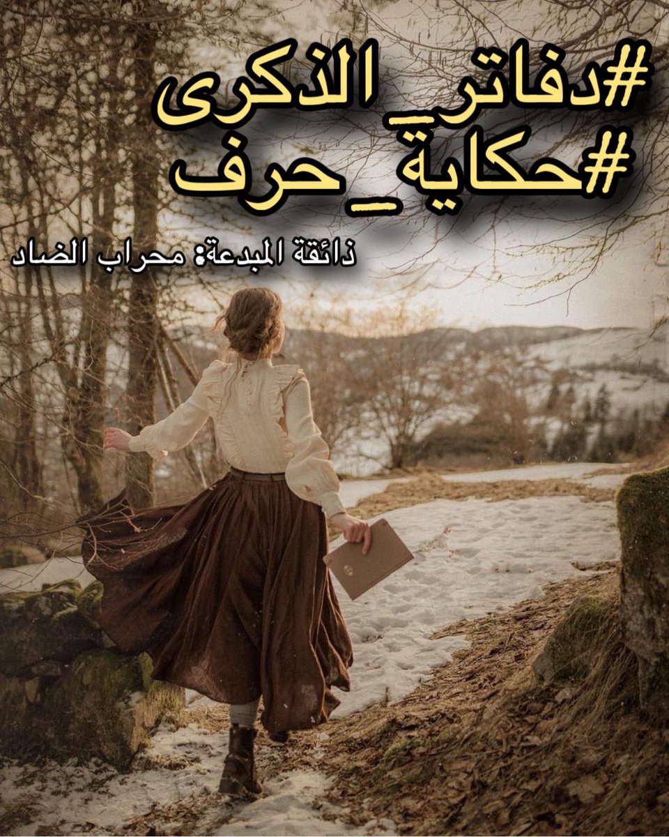 شَــمَــــوًّخَةٍُ🎻 tweet media