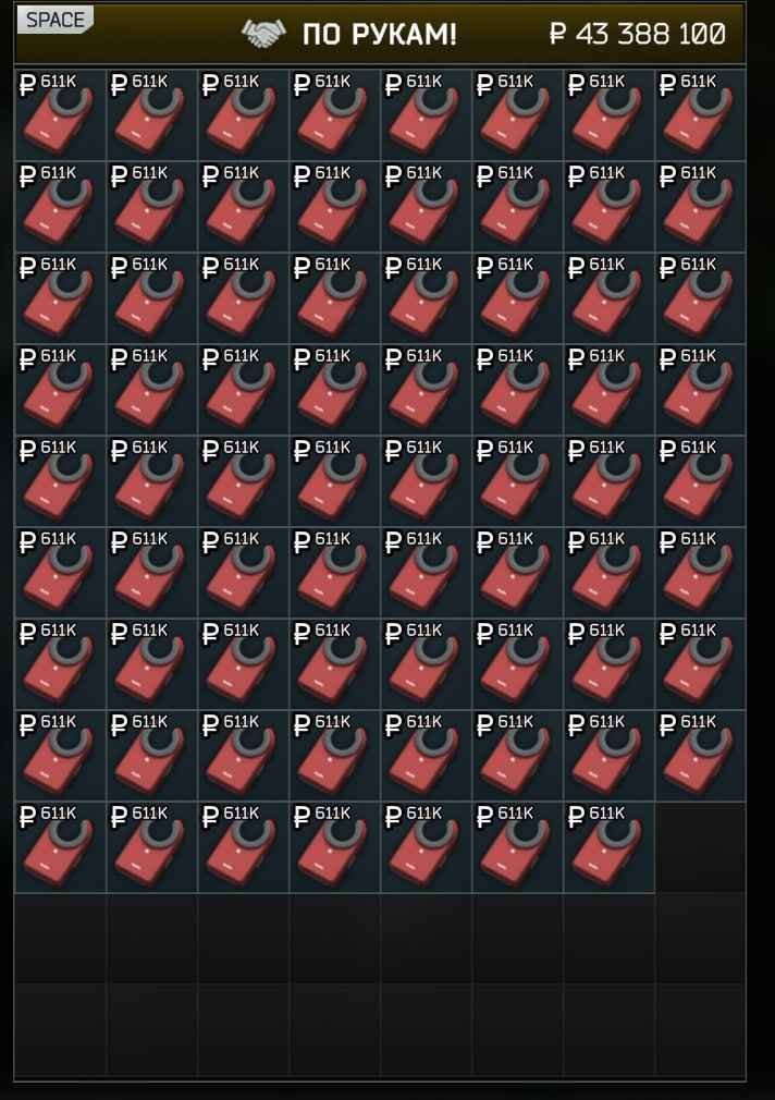2LewYT's tweet photo. You'd think that after having such a huge controversy the previous wipe bsg would step it up this time around.. but so far...
- cheaters are rampant
- performance is worse
- audio is worse
- trader rep is still bugged
- economy ruined due to duping
- drd is still in the game
👀 https://t.co/nzNJKWX7r5