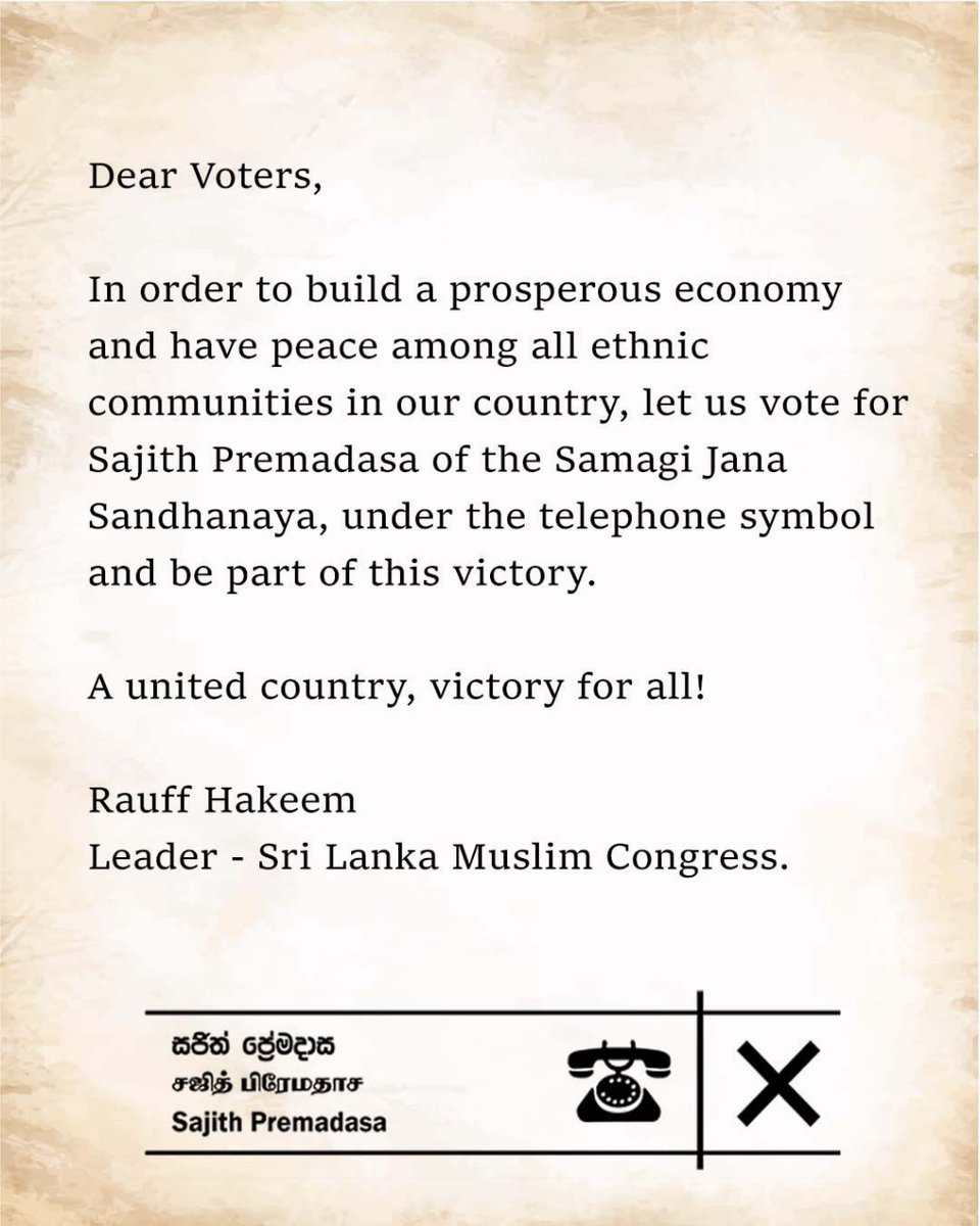 Sajith Premadasa for Presidency! ☎️  

#SajithForPresident⁩ #SajithPremadasa #srilankaLanka #SJB #SLMC #TeamSajith #lka