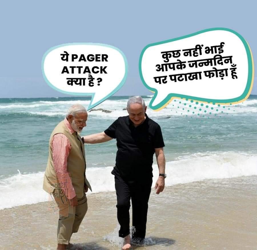 ऐसे कौन जन्मदिन की बधाई देता है क्या बे😝