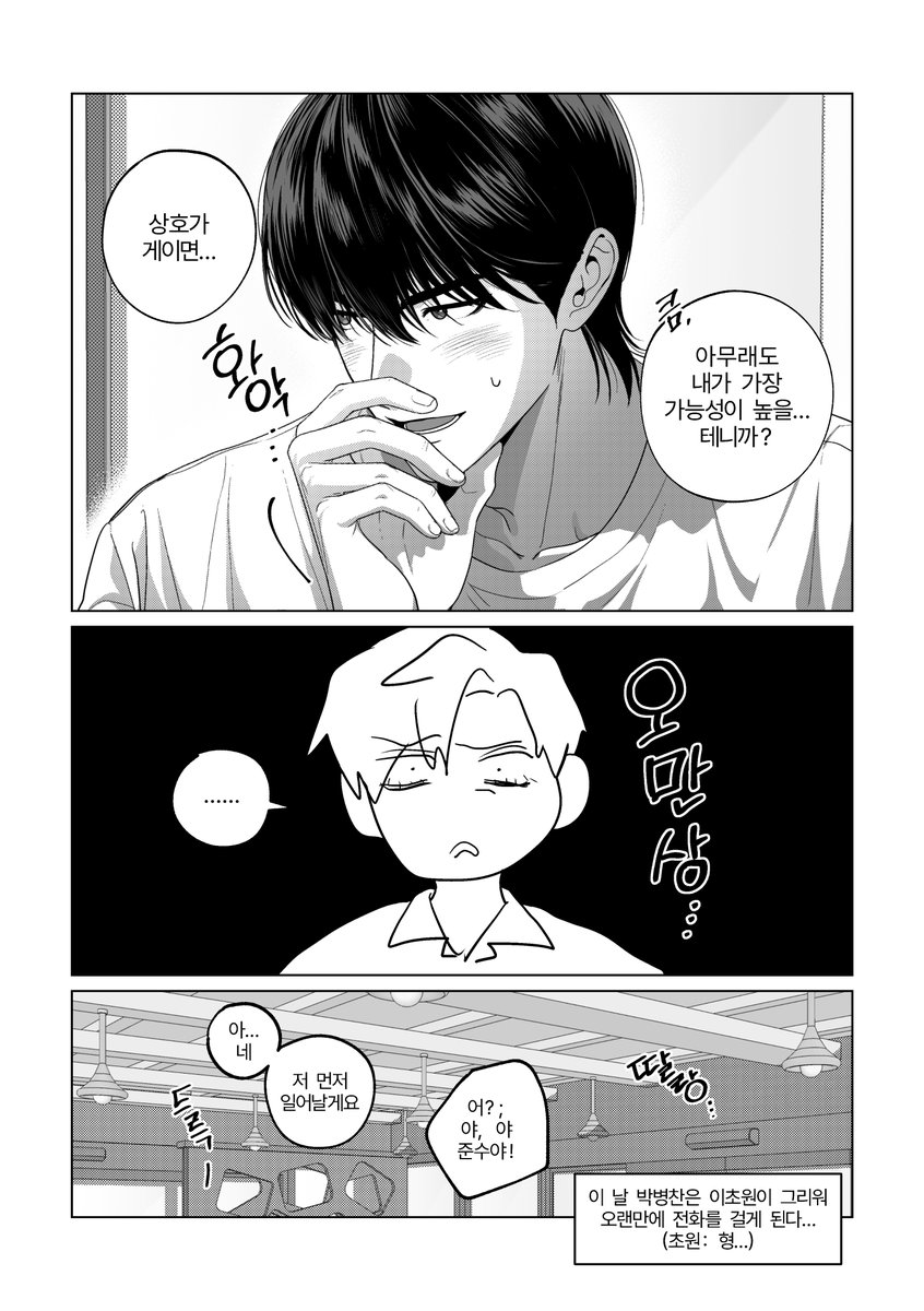 치즈🕯️ tweet media