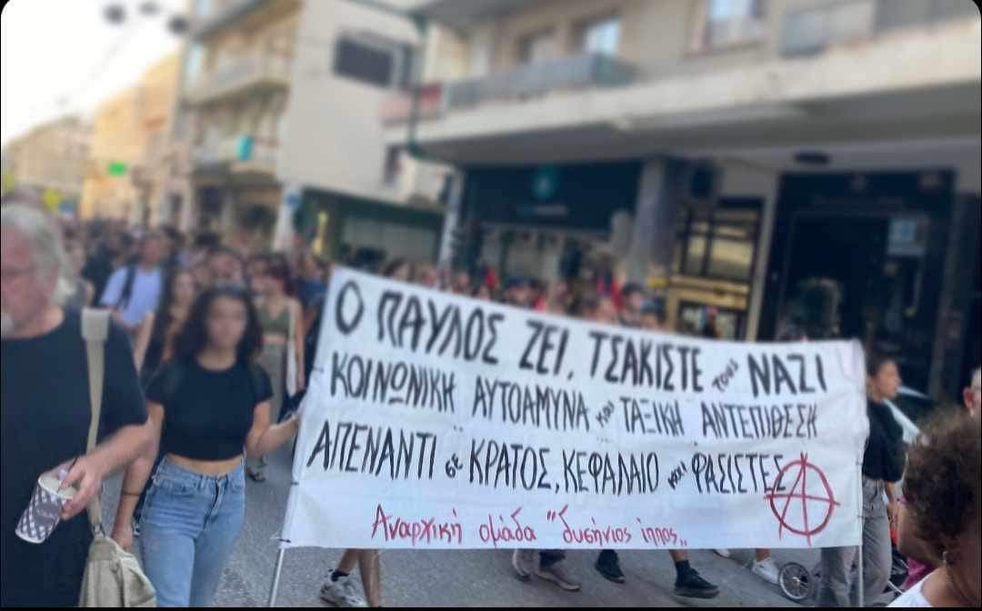 Φωτογραφίες από το μπλοκ της αναρχικής ομάδας "δυσήνιος ίππος" στη σημερινή αντιφασιστική διαδήλωση στην πόλη της Πάτρας.

Ο Παύλος ζει τσακίστε τους ναζί
#patra #antireport