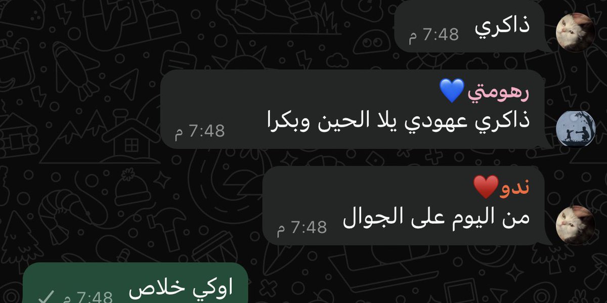 5O_1710's tweet photo. هو فيه ايييه؟؟؟
بكل تطبيق ذاكري😭😭 https://t.co/VbfHZpgskx