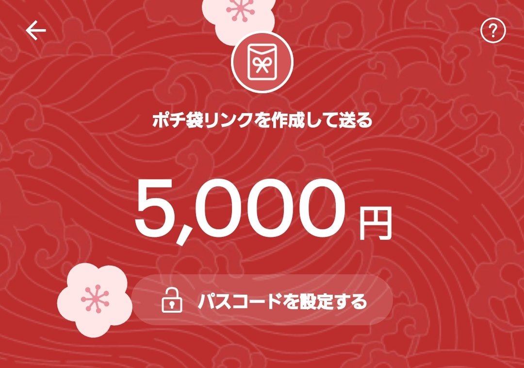nanami_boat's tweet photo. モーニング限定☀️無料予想

《軍資金🎁プレゼント》

フォロワー様から1名様に、
軍資金￥5000をプレゼント

✔️フォロー
✔️このポストに「いいね」
✔️リポスト

noteの「スキ」はお気持ちでお願いします！
※画像参照

「的中報告」をくれる方
レースに乗れる方限定です！

※リプ欄見てます

#ボートレース
#競艇

🔽無料予想はこちらから
https://t.co/XjmDLPN6z8