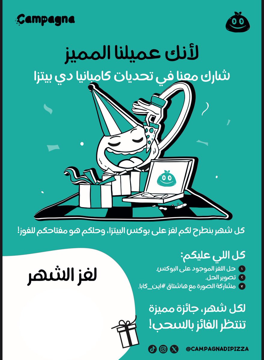 كمبانيا دي بيتزا 🍕

بتذوق بيتزا ايطالية على الحطب لذييذه توصياتي لك جرب المارجريتا وبيتزا دجاج الرنش ومن الباستا الفوتوشيني تشيكن لذذذذيذه 

وشاركوا بالمسابقة غي حساباتهم الفائز الجائزة قيمة عشاء بقيمة 500 ريال يوصلك للبيت 
AD