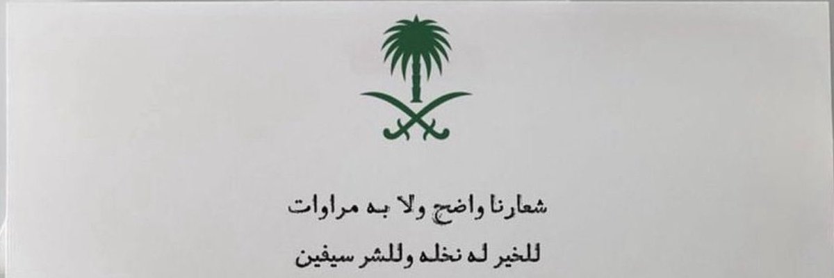 lIRaghadll's tweet photo. https://t.co/qGF5HsFXfv