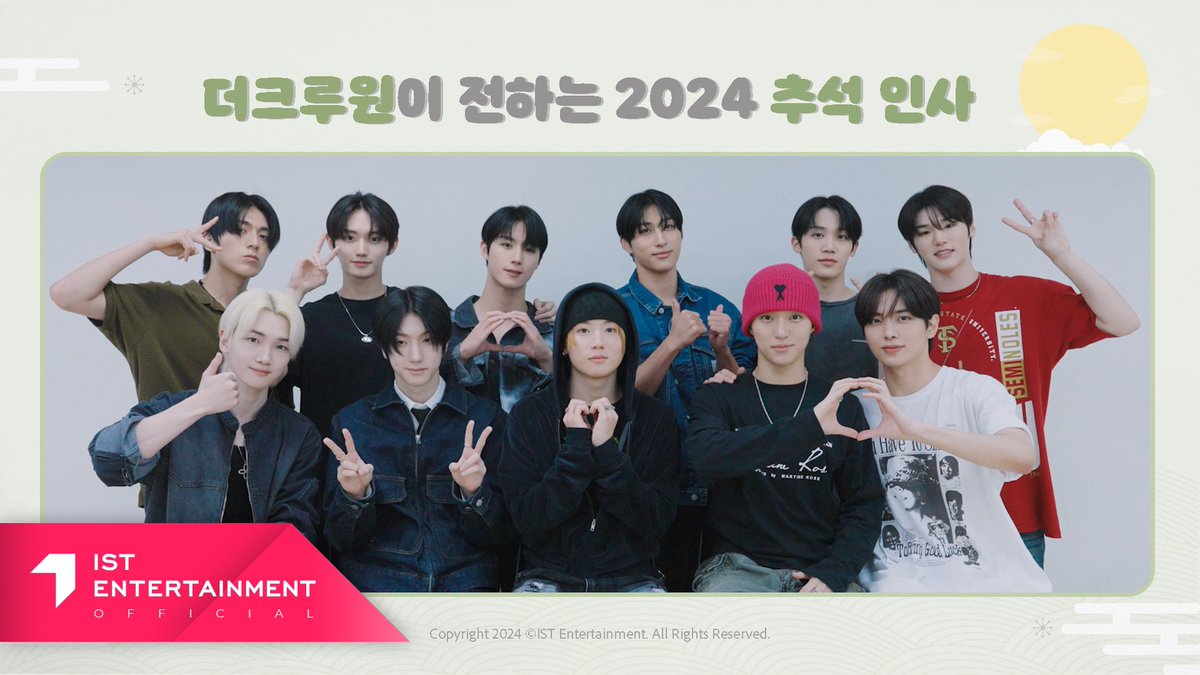 ahnkewnho's tweet photo. For Chuseok 2024, The CrewOne team gathered to extend their warmest greetings to everyone celebrating this special holiday.

✧ https://t.co/qOcqLU4zBp https://t.co/gqSpmPMkxZ