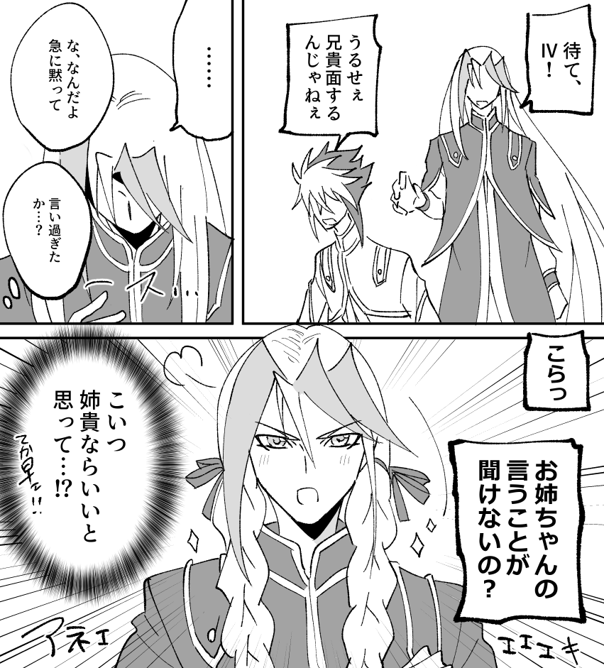 何でも本気でやるV(天然) 