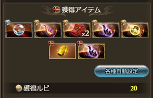 ntm_sb2's tweet photo. 今日運良かったな https://t.co/3JXh8Pcxnq