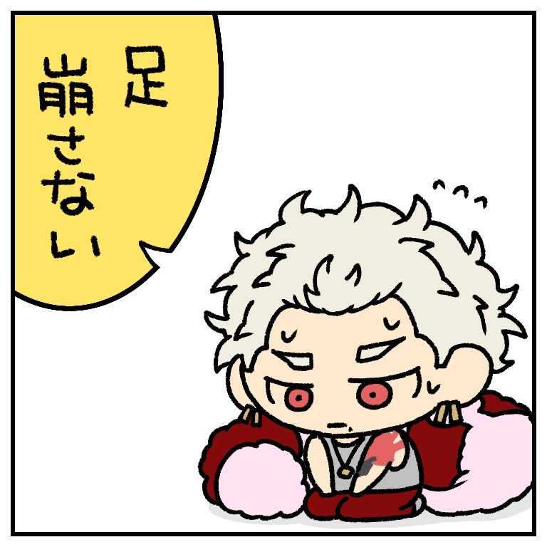 ✨レリ姐さん最高に良かった✨ 