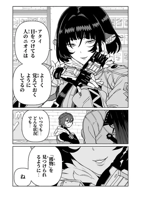 (2/2) 